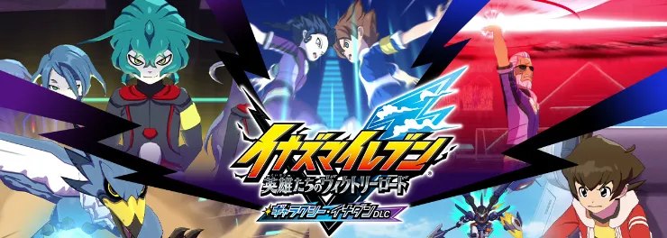 《闪电十一人胜利之路》热修更新发布-修复游戏中断问题