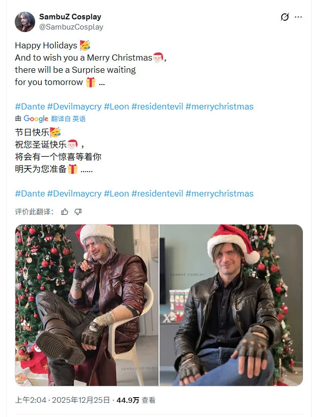 《鬼泣5》圣诞但丁Cosplay