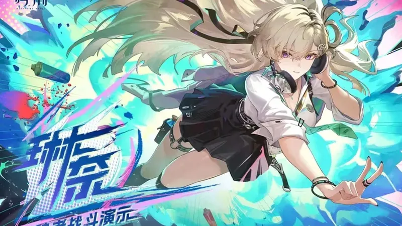 《鸣潮》琳奈培养攻略