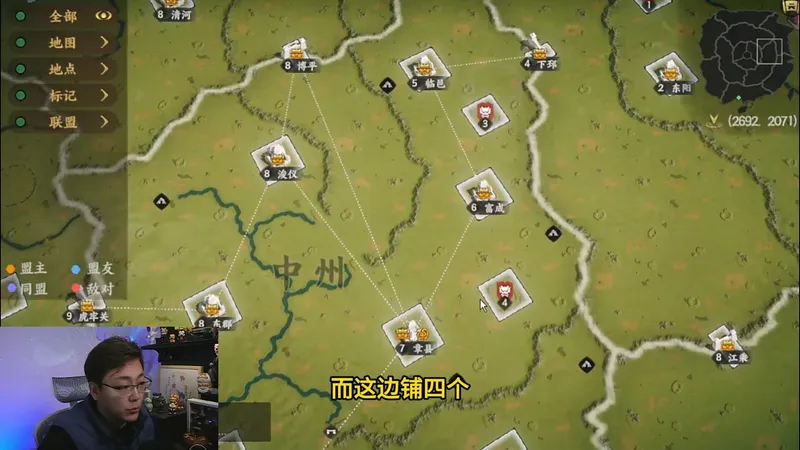 三国群英传策定九州S3攻略