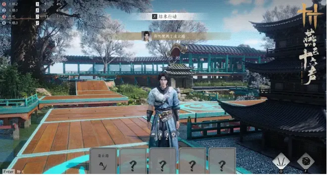 《燕云十六声》打马棋玩法介绍