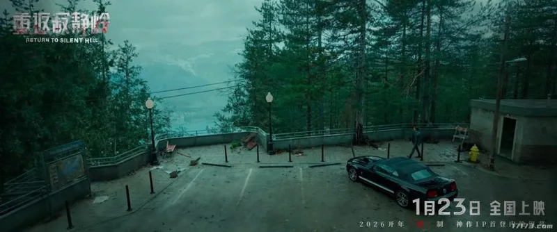 《重返寂静岭》电影内地定档