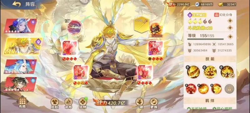 《梦幻西游》回合制游戏经典与创新并进