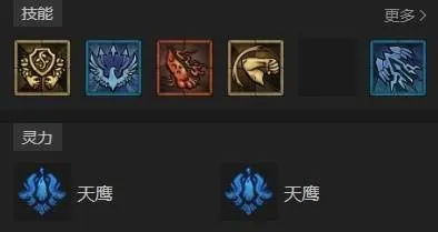 《暗黑破坏神4》灵巫鸟人构筑攻略