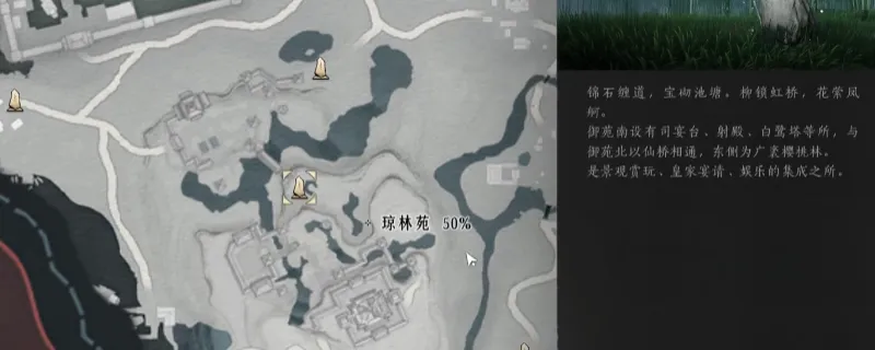 《燕云十六声》琼林苑万事知任务攻略-开封琼林苑万事知完成方法