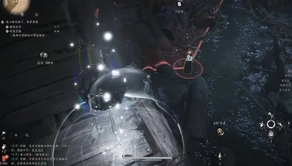 《燕云十六声》千香引魂蛊获取方法