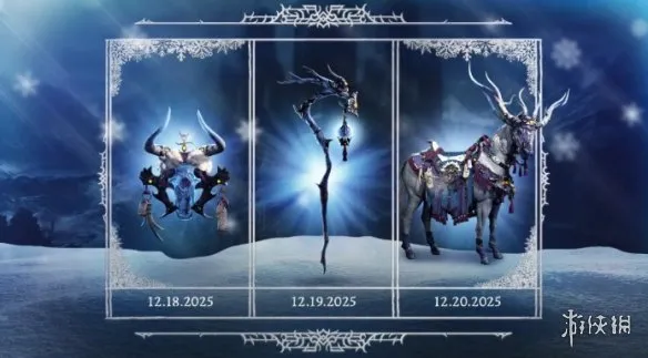 《暗黑破坏神4》免费领皮肤攻略-多途径获取皮肤详解