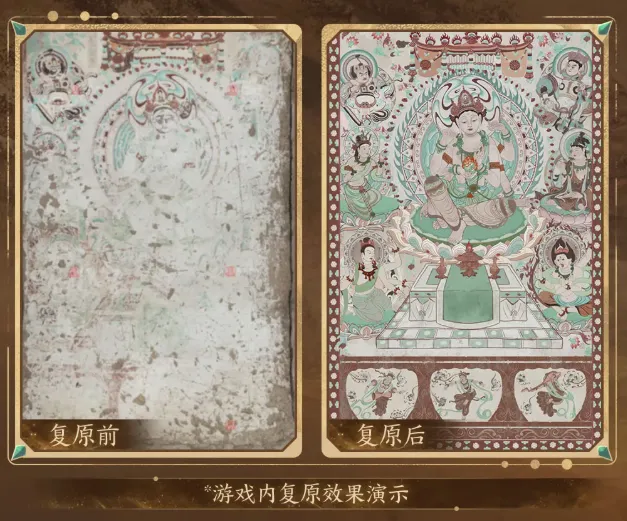 《逆水寒》手游跨年版本上线