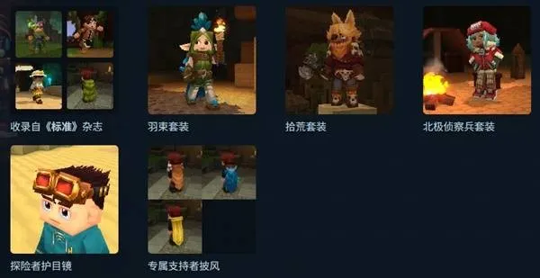《Hytale》游戏售价详解