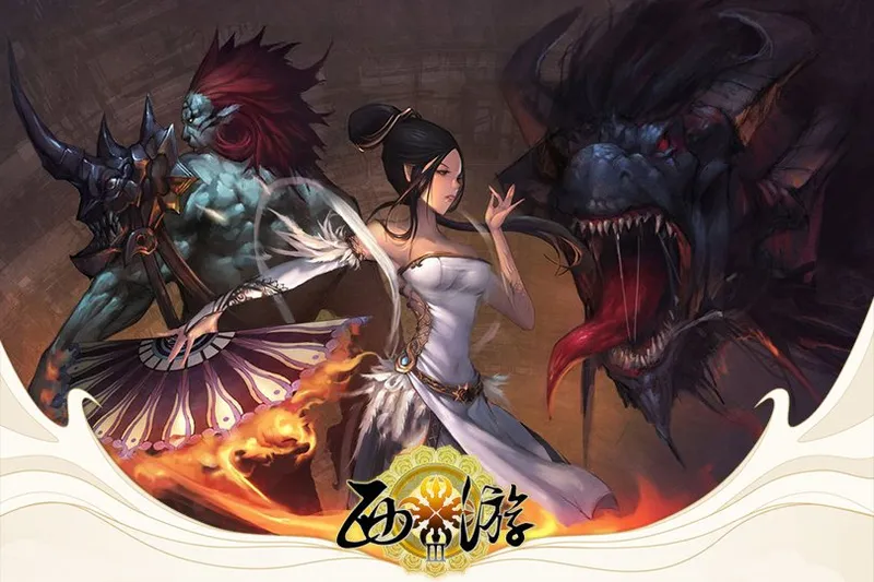 《西游3》装备炼化