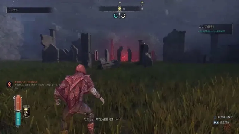 《嗜血之王：崛起》新实机演示