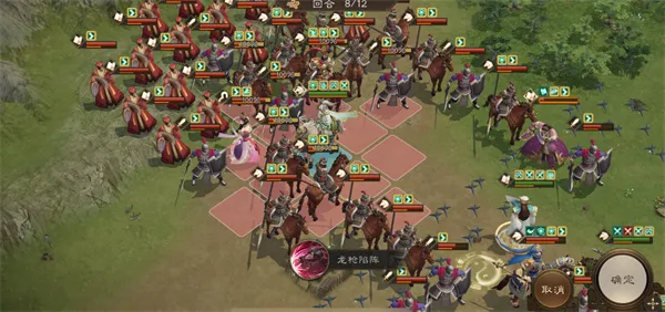 《新三国志曹操传》九州烽火蜀国满分打法详解