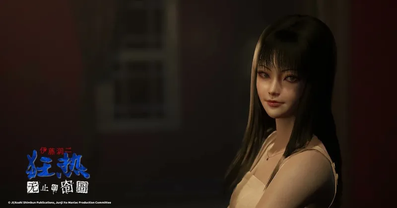 《伊藤润二狂热：无止的囹圄》独家影片释出