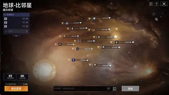 《无尽的拉格朗日》双子节开启