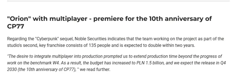 《赛博朋克2077》续作预计2030年底发售