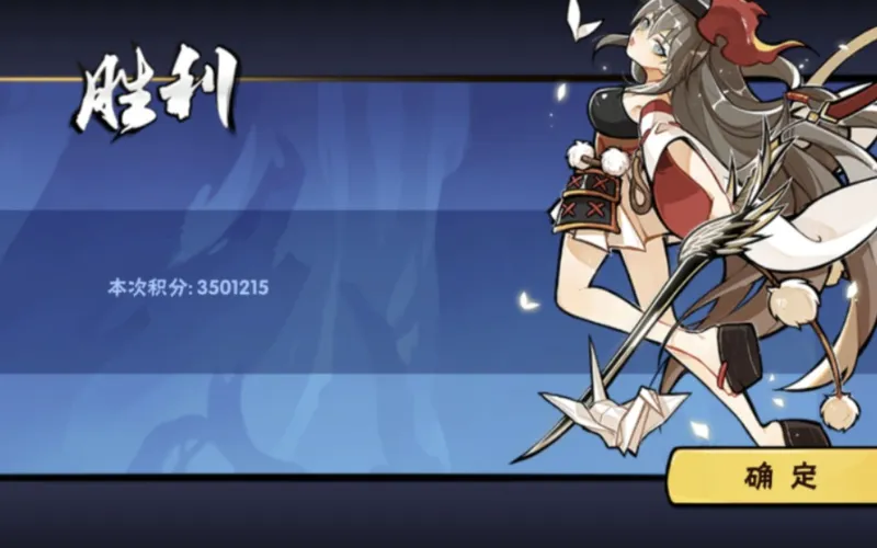 低配无滴1215前千守门员，六发武器