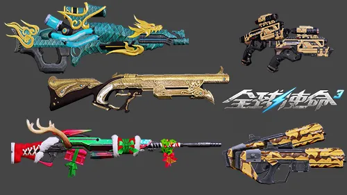 《全球使命3》五大增伤武器登场