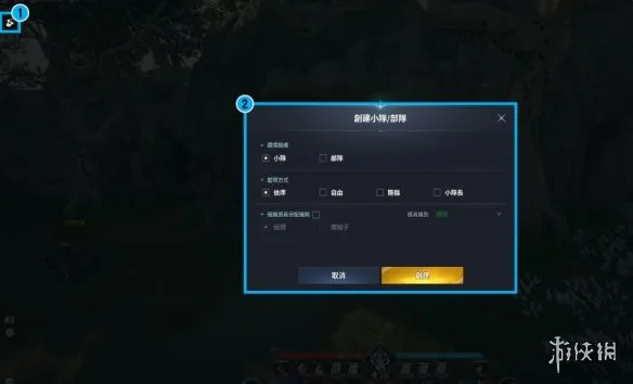 《永恒之塔2》组队攻略-小队与部队玩法详解