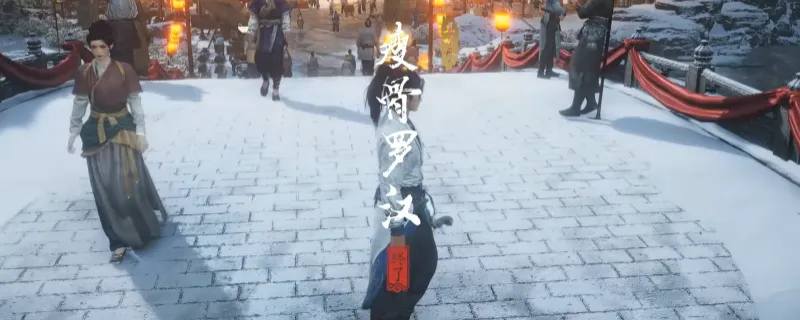 《燕云十六声》河西瘦骨罗汉奇遇攻略-河西酒泉镇奇遇触发方法