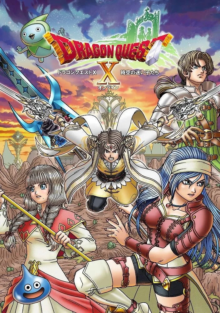 《勇者斗恶龙10》8.0资料片6月发售