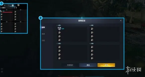 《永恒之塔2》组队攻略