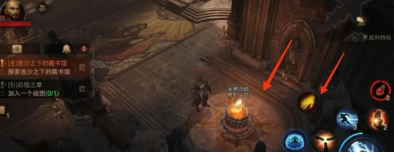 《暗黑破坏神4》转职方法详解-转职条件与赛季职业推荐