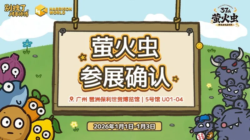 《别拽了！烤串师傅》烤串主理人招募