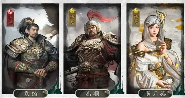 《三国天下归心》群雄召唤队玩法攻略-阵容与技能详解