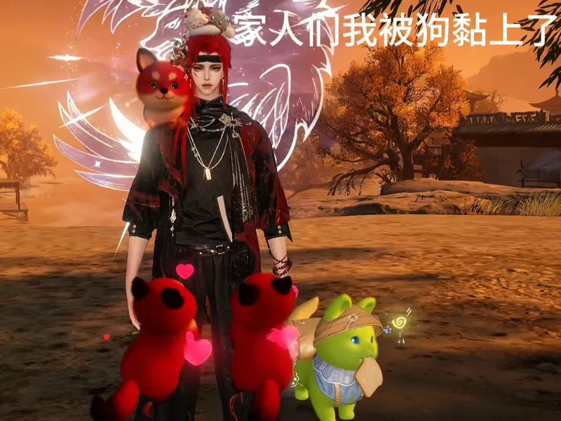 跑个图被狗缠上了（还有成就拿）