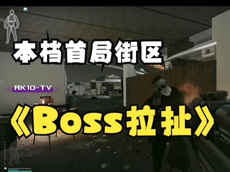 【切片】本档首进街区攻略男团！紧张的很，的很，的很！