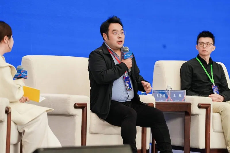 《国家人文历史》数字内容产业峰会