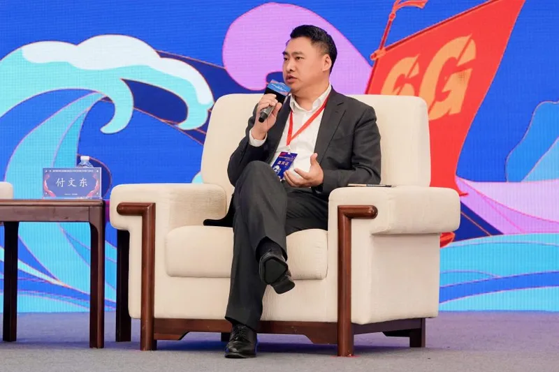 《国家人文历史》数字内容产业峰会