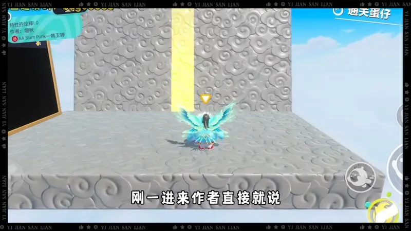 蛋仔派对隐藏特性揭秘：无教程通关全攻略