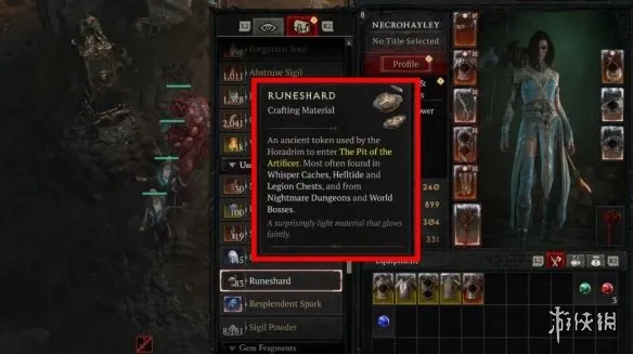 《暗黑破坏神4》纳古符文获取攻略-高效刷取技巧详解