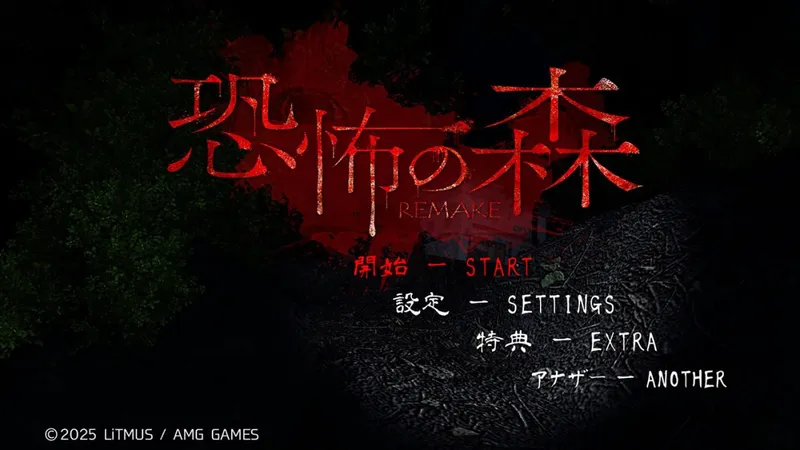 《死亡森林》重制版登陆Switch-新增模式与DLC内容介绍