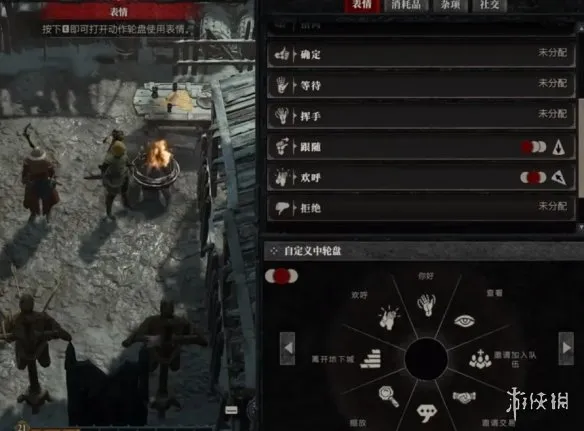 《暗黑破坏神4》首饰快速升级攻略