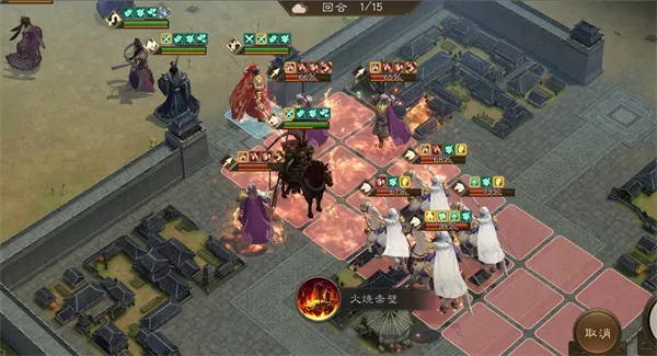 《新三国志曹操传》诸天星曜金星君115级通关攻略