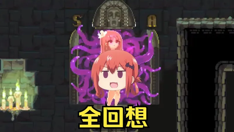 咕~要被触手邪神抓走了！！！新作献给银神之物全回想！