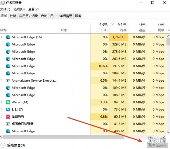 《暗黑破坏神4》打不了字解决办法