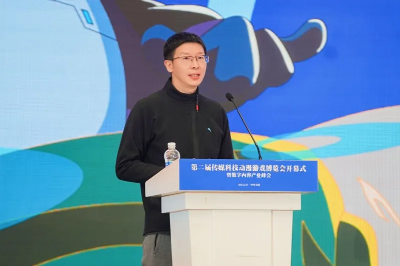 《国家人文历史》数字内容产业峰会