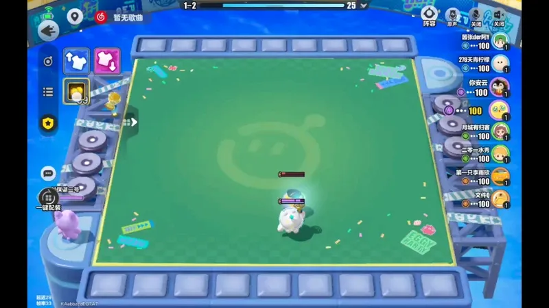 凑出了最难羁绊本以为先苦后甜但是官方压根儿没把这个成就做出来只能说我是真的惨，提心吊胆了一整局，好不容易爽完了结果成就栏里还没有成就