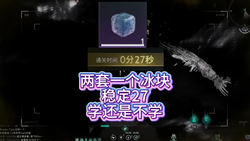 【七日世界】如果我说银门只需两套一个冰块27秒，你学还是不学