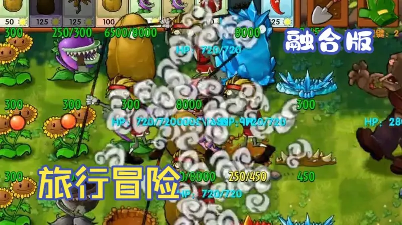 融合版旅行冒险禁究极、超级第一关（难度3）