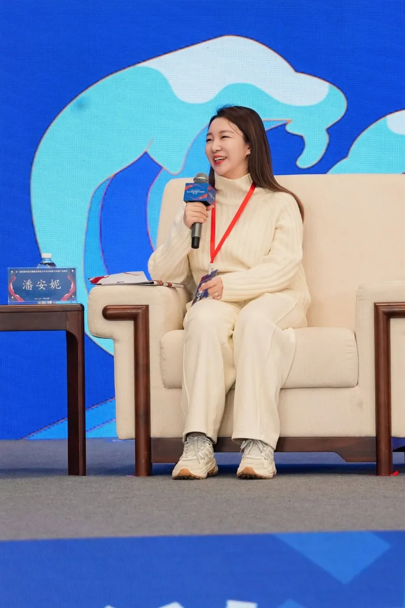 《国家人文历史》数字内容产业峰会