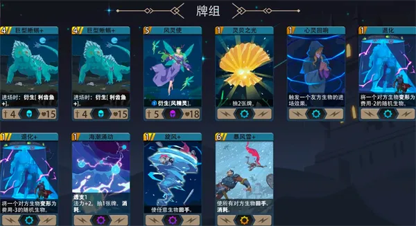 《恶魔秘境》秘法守护者500魂地狱黑塔攻略