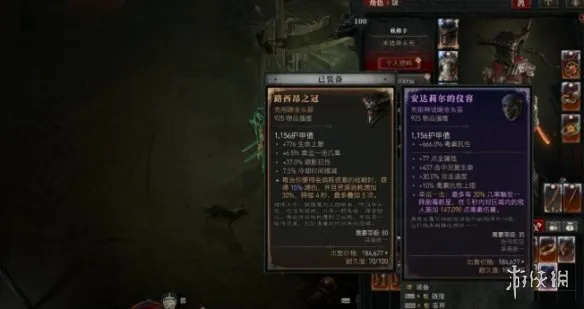 《暗黑破坏神4》典藏装备刷取攻略