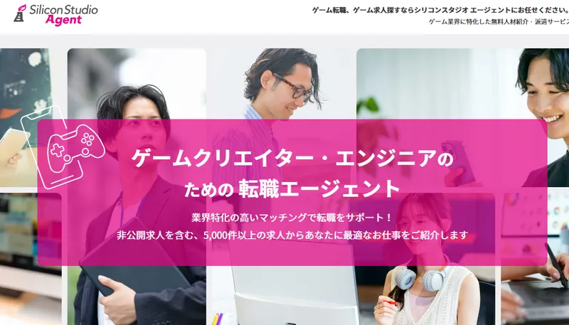 卡普空大规模招募开发者