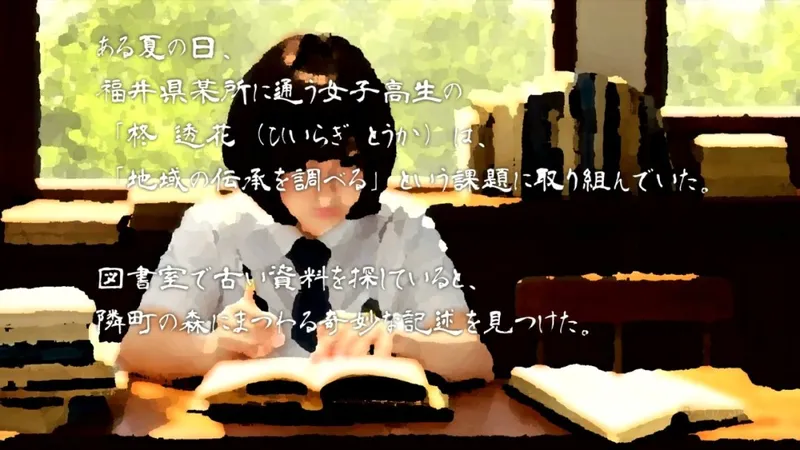 《死亡森林》重制版登陆Switch