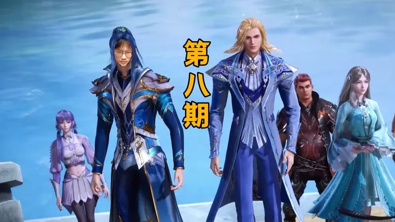 吸收十万魂环还是太冒险了