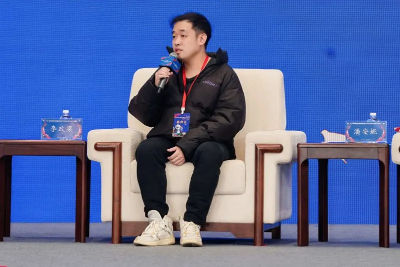 《国家人文历史》数字内容产业峰会